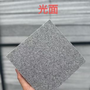 山南 芝麻灰光面