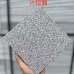 山南 芝麻灰火烧面