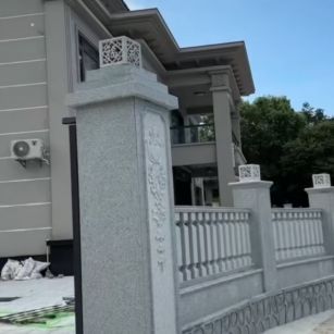 山南 芝麻白别墅围墙栏杆，私人订制