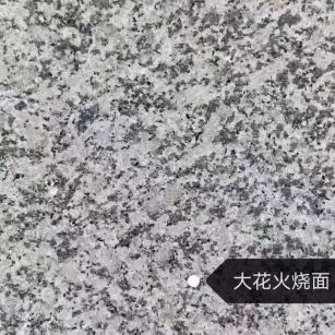 山南 芙蓉白（芝麻白大花）火烧面