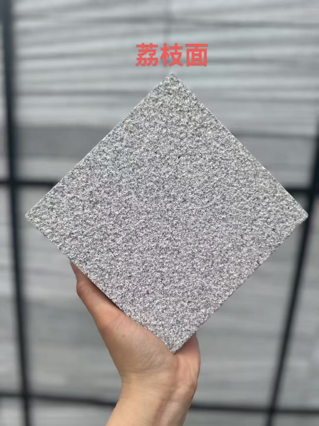 山南 芝麻灰荔枝面