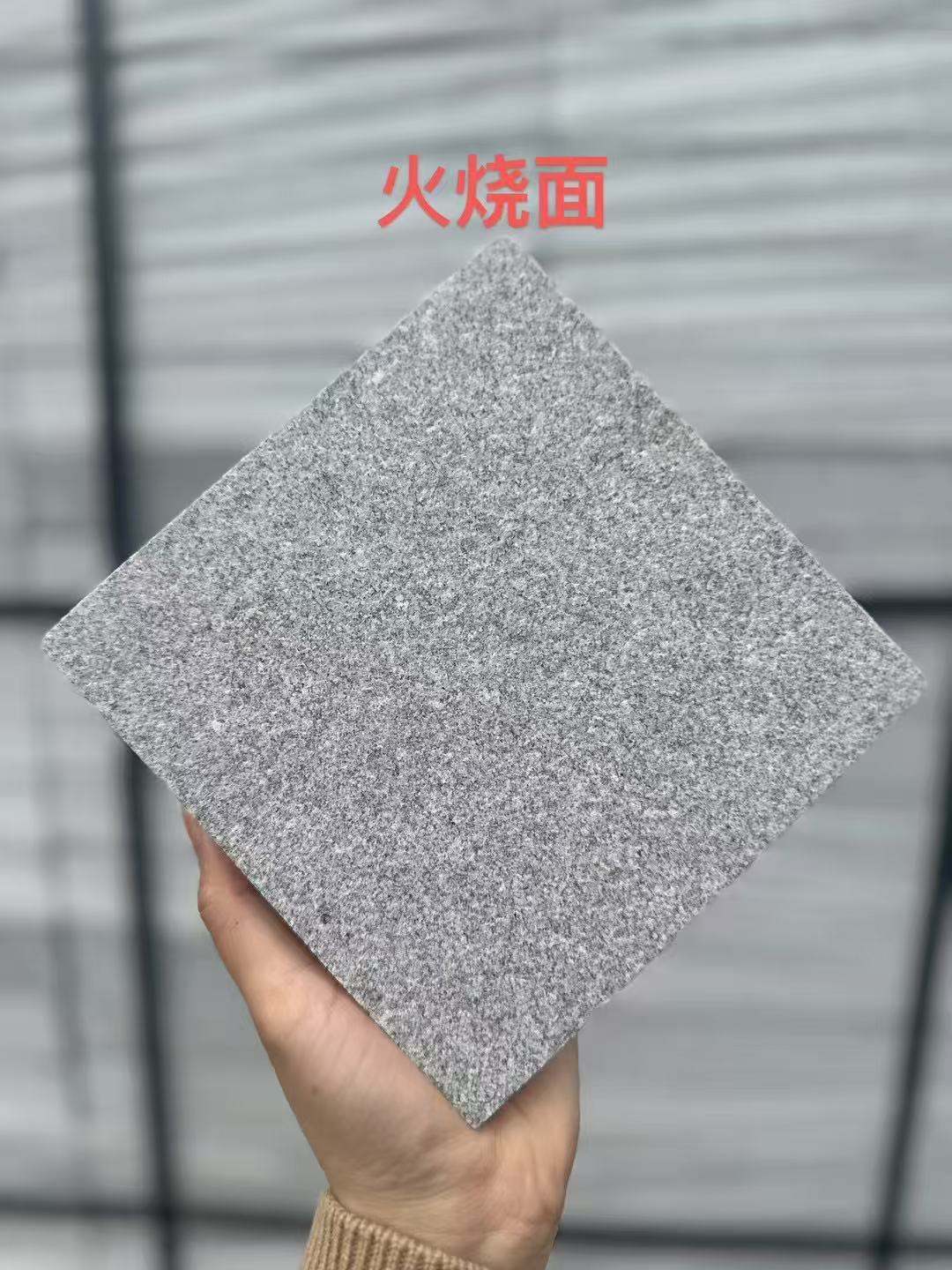 山南 芝麻灰火烧面