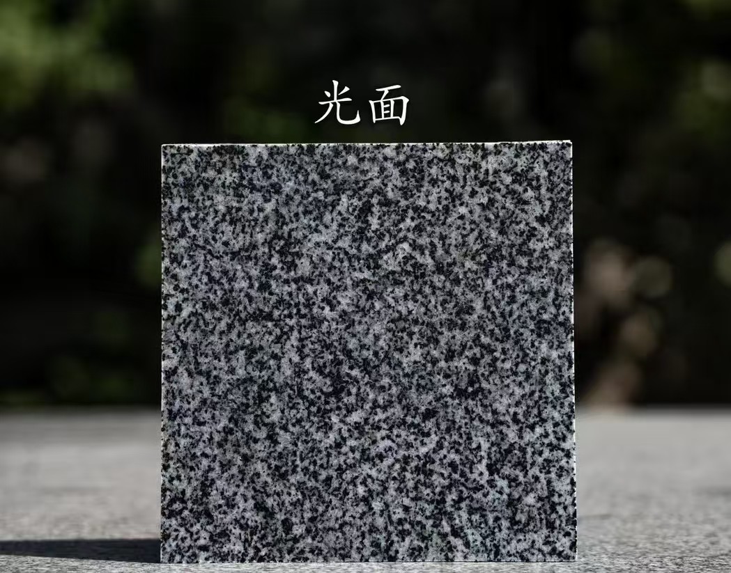山南 芝麻黑光面