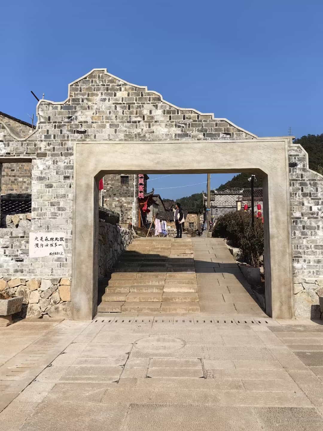 山南仿古石铺装效果