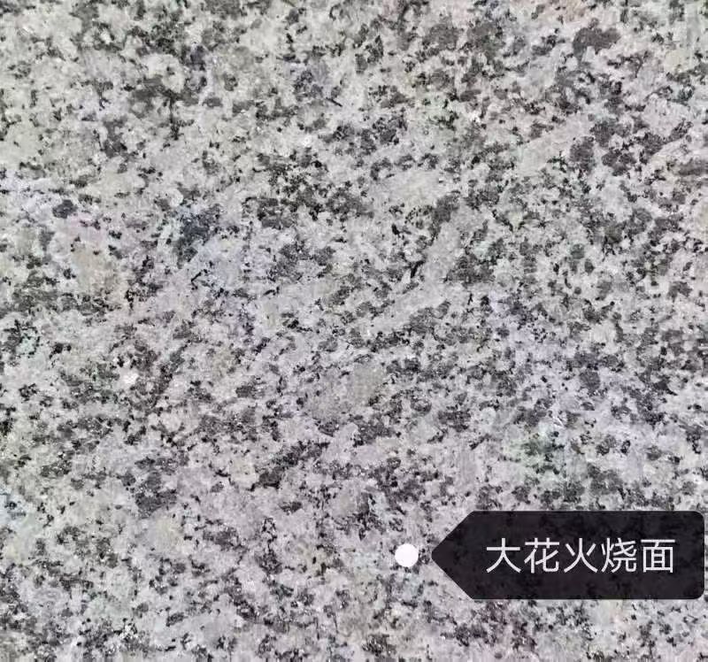 山南 芙蓉白（芝麻白大花）火烧面
