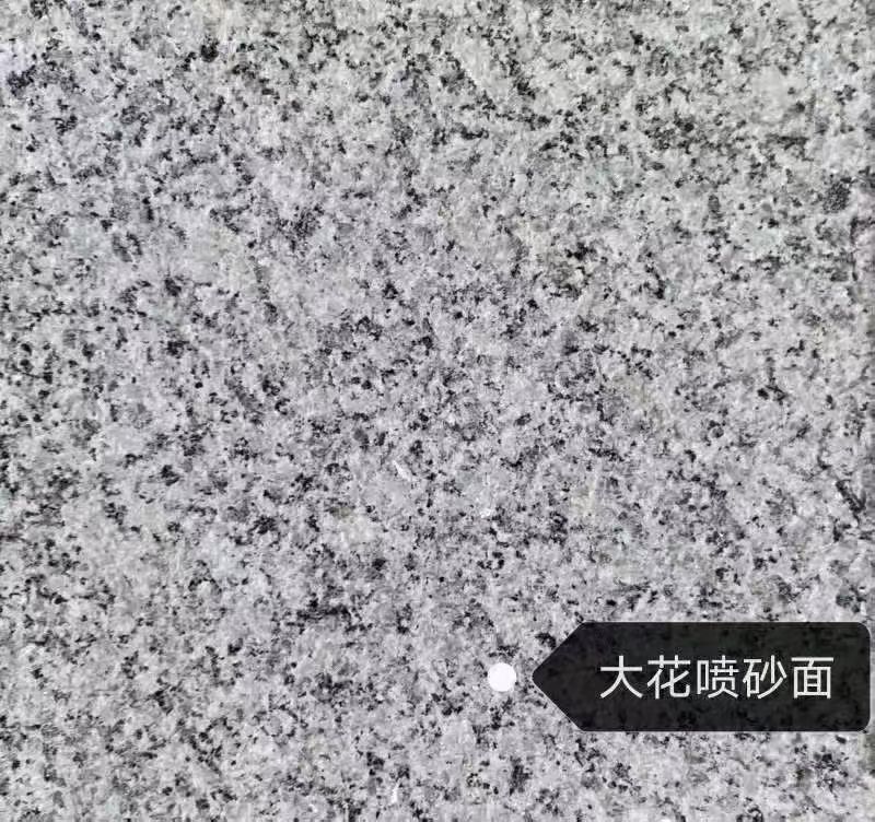 山南 芙蓉白（芝麻白大花）荔枝面